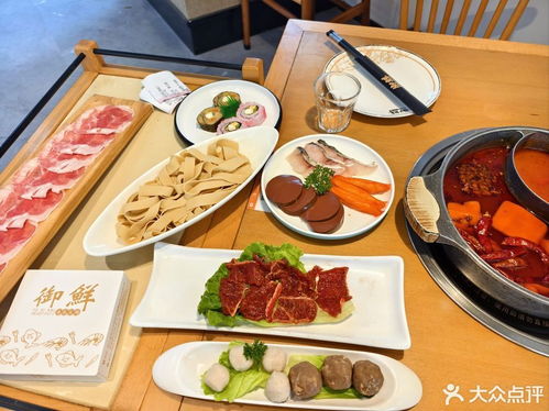 御鮮和牛港式火鍋 鳳凰小區店 正餐服務體驗