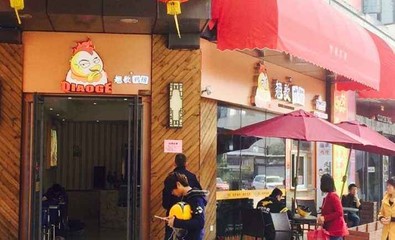 翹歌雞排 街頭美食的典范，打造極致小吃服務(wù)體驗(yàn)