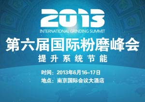 水泥行業(yè)技術服務信息技術研發(fā)的前沿探索與實踐