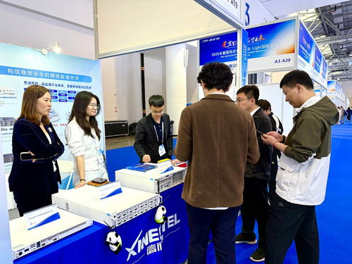 智測未來，光啟新程 信而泰亮相2025長春光博會，共探光通信測試與信息技術研發